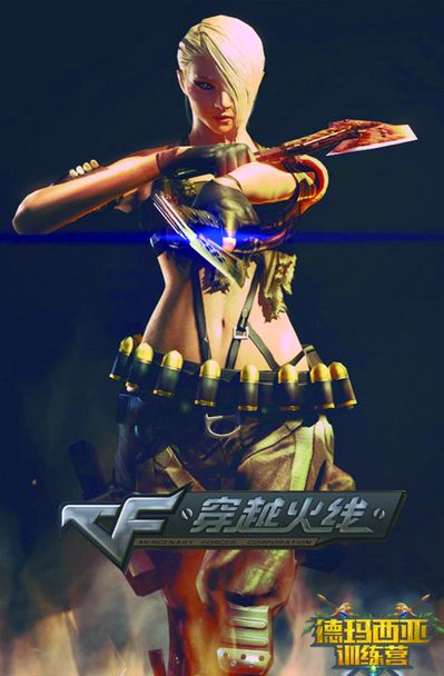 课堂