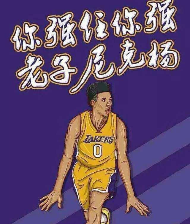 下班